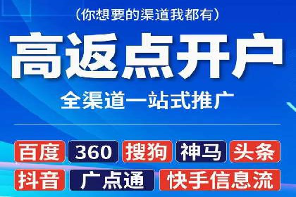 信息流代运营助力企业品牌形象塑造