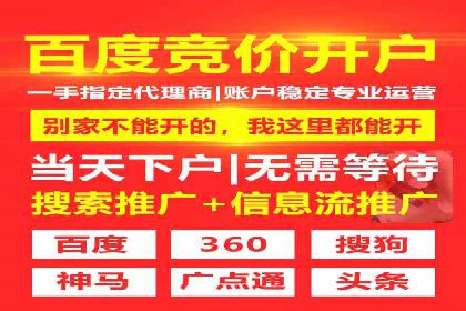 SEM托管服务成功案例：实现线上线下双丰收