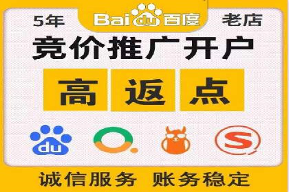 某SEM主管的广告创意与用户体验优化实践