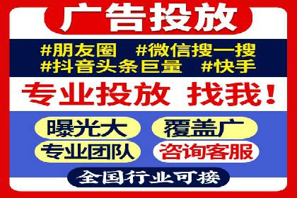 行业领先企业的信息流竞价策略揭秘
